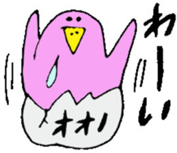 Mr.&Mrs.Ohno sticker #13511629