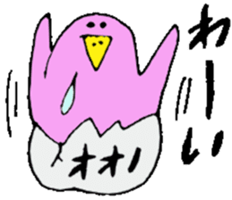 Mr.&Mrs.Ohno sticker #13511629