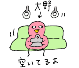 Mr.&Mrs.Ohno sticker #13511631