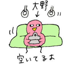 Mr.&Mrs.Ohno sticker #13511631