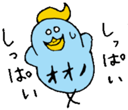 Mr.&Mrs.Ohno sticker #13511632