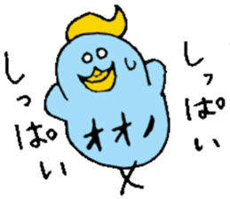 Mr.&Mrs.Ohno sticker #13511632