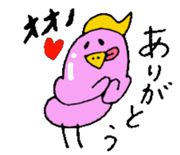 Mr.&Mrs.Ohno sticker #13511633