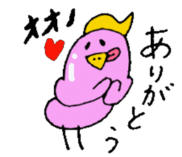 Mr.&Mrs.Ohno sticker #13511633