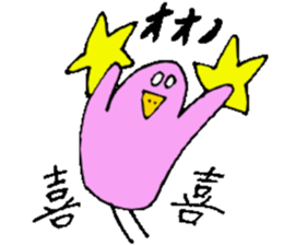 Mr.&Mrs.Ohno sticker #13511634