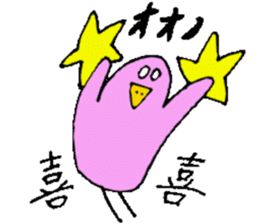 Mr.&Mrs.Ohno sticker #13511634