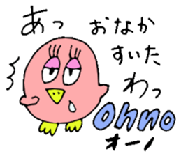 Mr.&Mrs.Ohno sticker #13511635