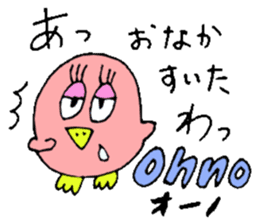 Mr.&Mrs.Ohno sticker #13511635