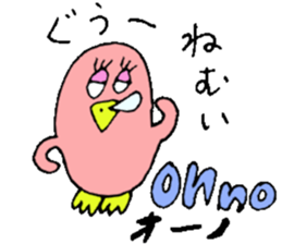 Mr.&Mrs.Ohno sticker #13511636