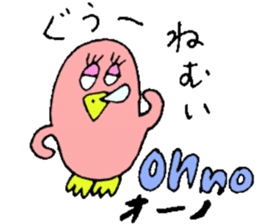 Mr.&Mrs.Ohno sticker #13511636