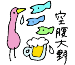 Mr.&Mrs.Ohno sticker #13511637