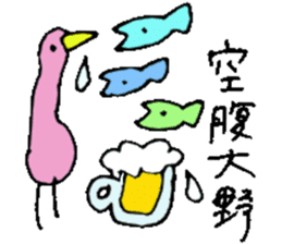 Mr.&Mrs.Ohno sticker #13511637