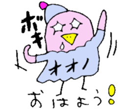 Mr.&Mrs.Ohno sticker #13511640