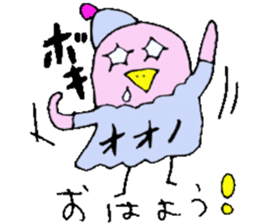 Mr.&Mrs.Ohno sticker #13511640
