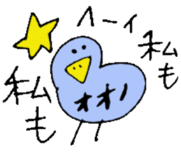 Mr.&Mrs.Ohno sticker #13511642