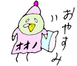 Mr.&Mrs.Ohno sticker #13511643