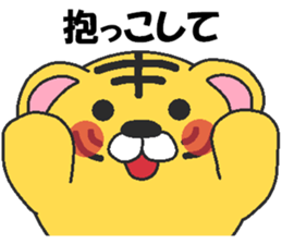Love oriental Zodiac[tiger] sticker #13511647