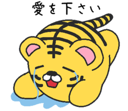 Love oriental Zodiac[tiger] sticker #13511648