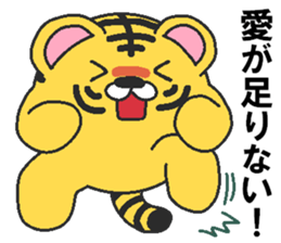 Love oriental Zodiac[tiger] sticker #13511649