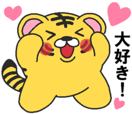 Love oriental Zodiac[tiger] sticker #13511659