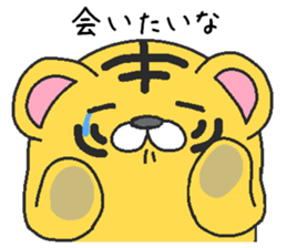 Love oriental Zodiac[tiger] sticker #13511661