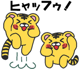 Love oriental Zodiac[tiger] sticker #13511669