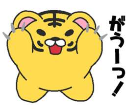 Love oriental Zodiac[tiger] sticker #13511671