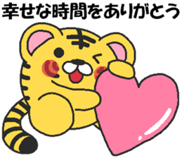 Love oriental Zodiac[tiger] sticker #13511673