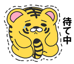 Love oriental Zodiac[tiger] sticker #13511676