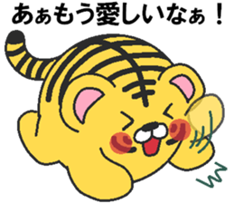 Love oriental Zodiac[tiger] sticker #13511682