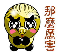 Collection 2 green pigs riffraff sticker #13512349