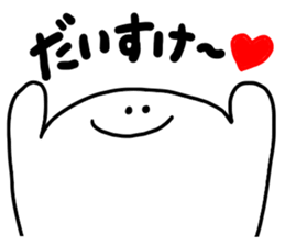 Mr. Surreal (Daisuke) sticker #13512406