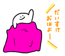 Mr. Surreal (Daisuke) sticker #13512407