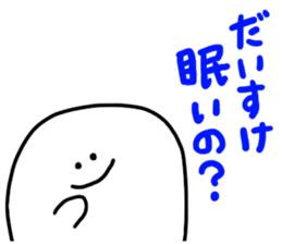 Mr. Surreal (Daisuke) sticker #13512409