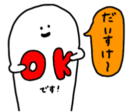 Mr. Surreal (Daisuke) sticker #13512410