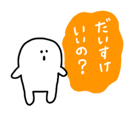 Mr. Surreal (Daisuke) sticker #13512413