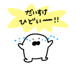 Mr. Surreal (Daisuke) sticker #13512414