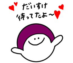 Mr. Surreal (Daisuke) sticker #13512417