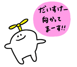 Mr. Surreal (Daisuke) sticker #13512418