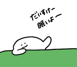 Mr. Surreal (Daisuke) sticker #13512420