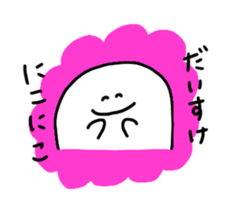 Mr. Surreal (Daisuke) sticker #13512421