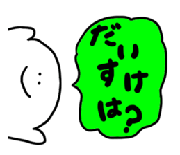 Mr. Surreal (Daisuke) sticker #13512422