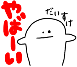 Mr. Surreal (Daisuke) sticker #13512424