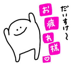 Mr. Surreal (Daisuke) sticker #13512427