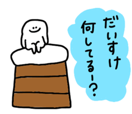 Mr. Surreal (Daisuke) sticker #13512428