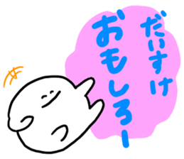 Mr. Surreal (Daisuke) sticker #13512430