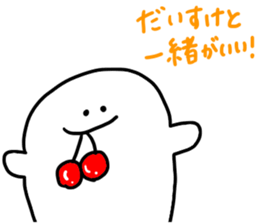 Mr. Surreal (Daisuke) sticker #13512432