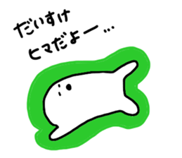 Mr. Surreal (Daisuke) sticker #13512433