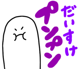 Mr. Surreal (Daisuke) sticker #13512435