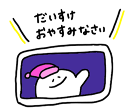 Mr. Surreal (Daisuke) sticker #13512437